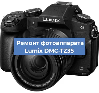 Замена затвора на фотоаппарате Lumix DMC-TZ35 в Самаре